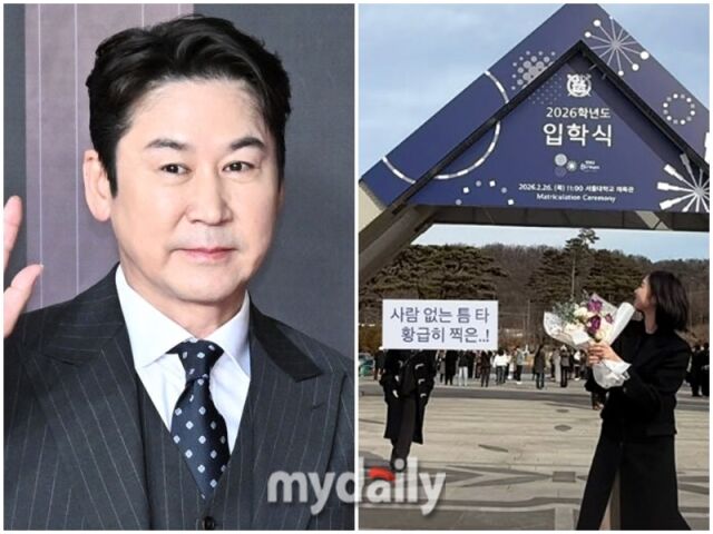 신동엽, 신지효./마이데일리DB