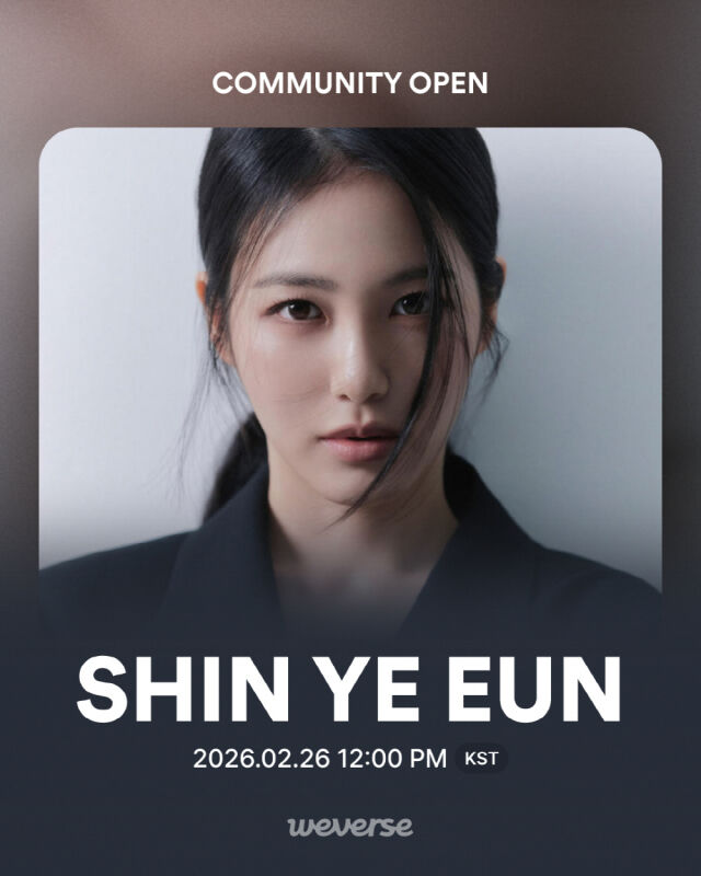 배우 신예은/위버스