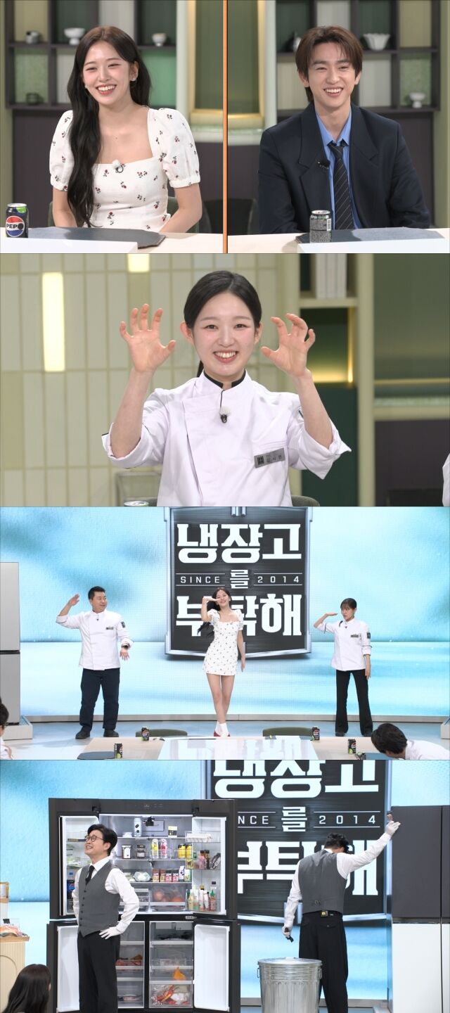 / JTBC '냉장고를 부탁해'