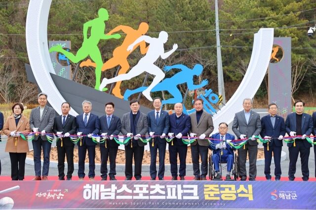 해남군 남해안벨트 야구장 준공식./KBO