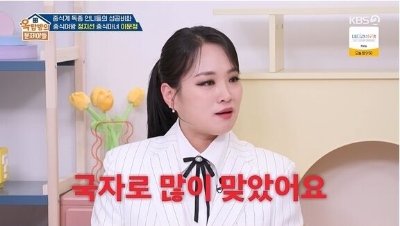 KBS 2TV '옥탑방의 문제아들 시즌2'/KBS 2TV