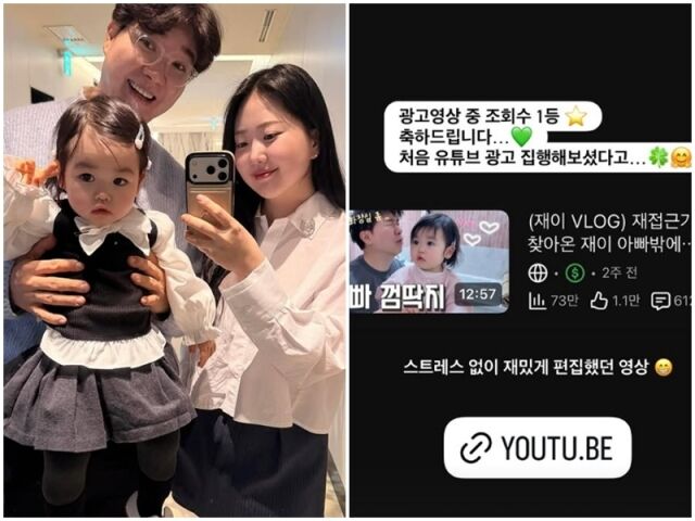 박수홍 가족./소셜미디어