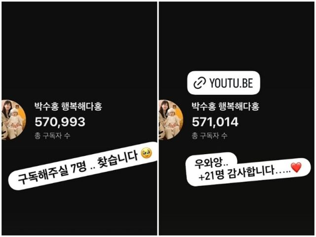 김다예./소셜미디어