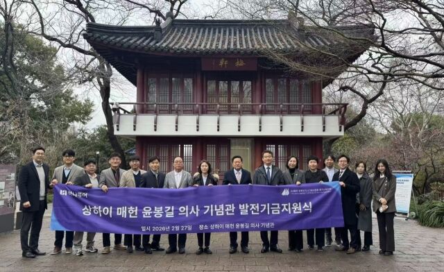 27일 중국 상하이 루쉰공원 내 윤봉길의사기념관 앞에서 하나투어 송미선 대표(왼쪽에서 여덟 번째)가 최재하 주상하이 대한민국 총영사관 부총영사(오른쪽에서 일곱 번째), 김종호 윤봉길 의사 기념사업회 회장(오른쪽에서 여덟 번째) 등 관계자들과 기념 촬영을 하고 있다. /하나투어