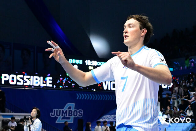 대한항공 이든/KOVO