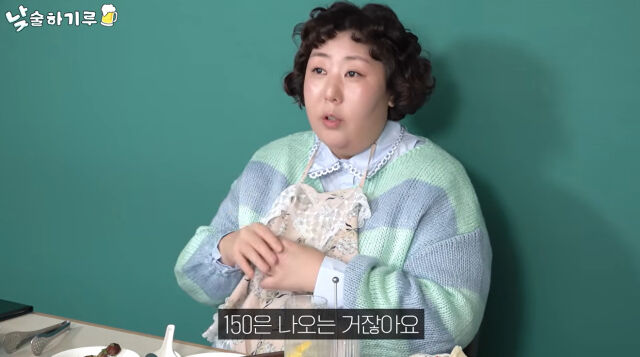 신기루./유튜브