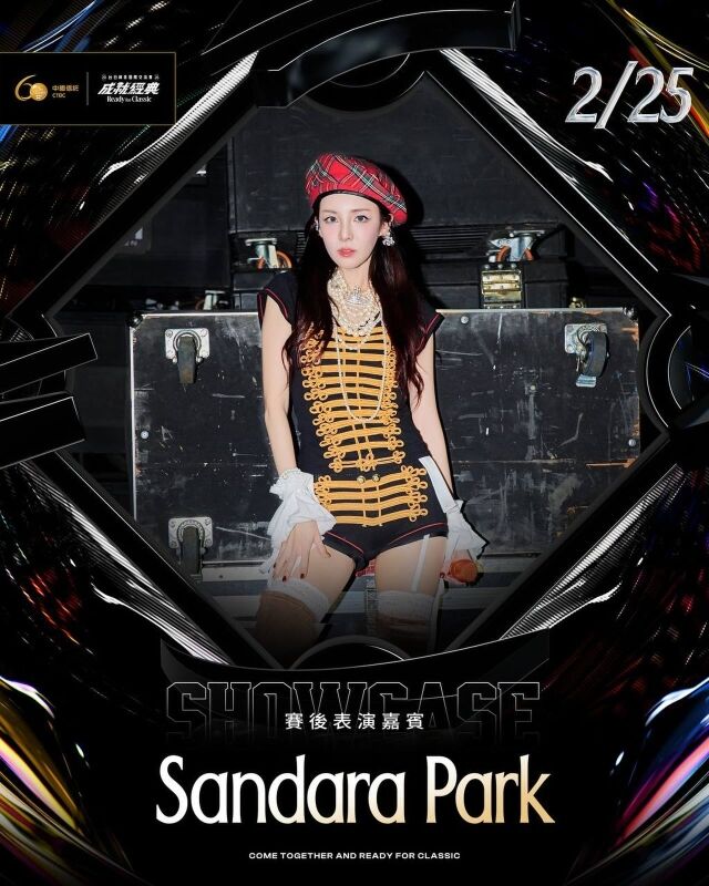 산다라박 / 소셜미디어