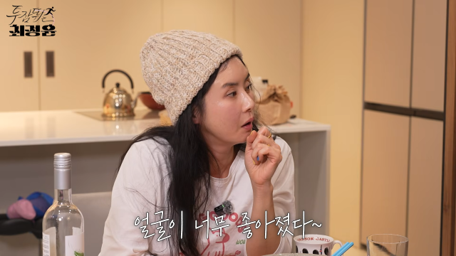 유튜브 채널 ‘투잡뛰는 최정윤’