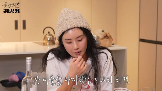 유튜브 채널 ‘투잡뛰는 최정윤’