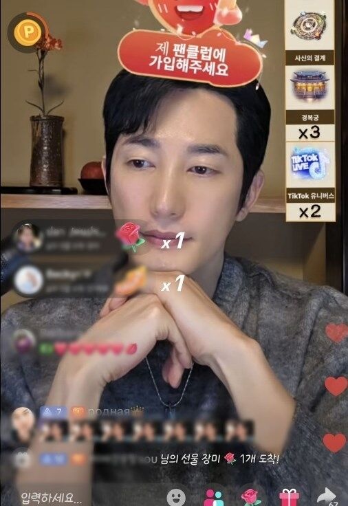 박시후 / 틱톡 라이브 캡처