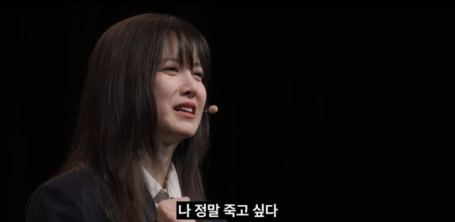 배우이자 화가, 영화감독 겸 사업가인 구혜선./유튜브 채널 ‘세바시 강연’