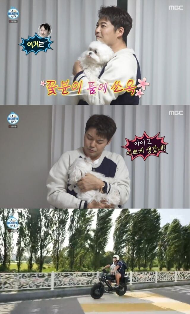 배우 구성환의 단짝이자 시청자들에게 큰 사랑을 받았던 반려견 ‘꽃분이’의 생전 건강했던 모습이 안방데뷔 이후 마지막 인사를 건넸다./ MBC ‘나 혼자 산다’