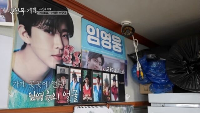 '전현무계획3'/MBN·채널S