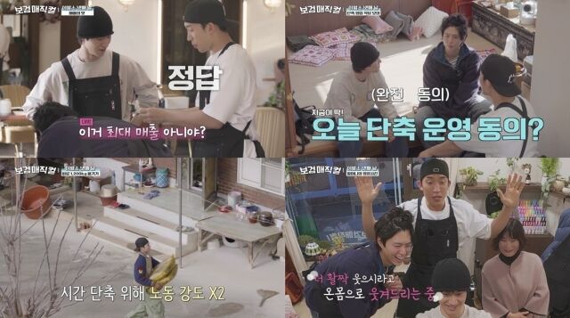 '보검 매직컬'/tvN