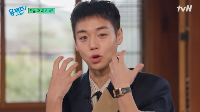 박지훈./유퀴즈