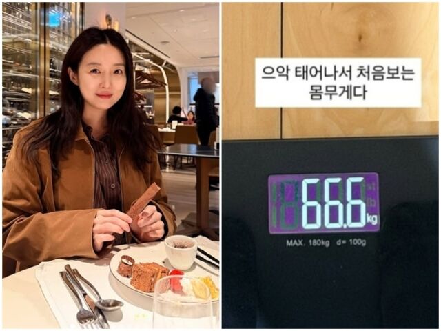 김소영./소셜미디어