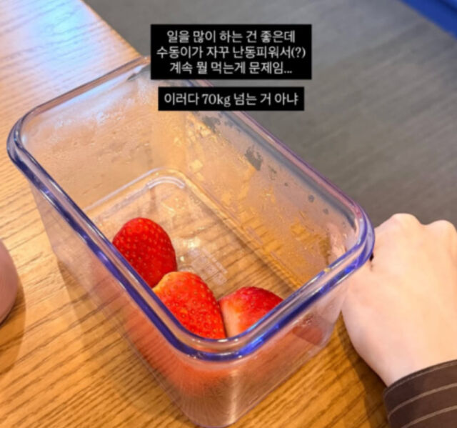 김소영./소셜미디어