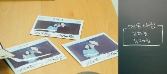 김하늘, 김재원./ SNS