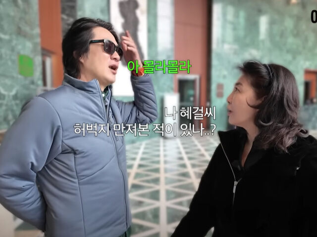 여에스더의 우울증 치료를 위해 홍혜걸이 노력을 하고 있다고 밝혔다. / 유튜브 '여에스더 에스더TV'