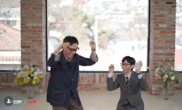 윤종신, 유재석./유퀴즈