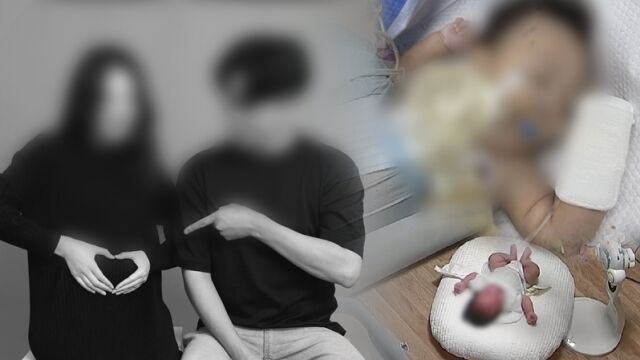 '그것이 알고 싶다' / SBS