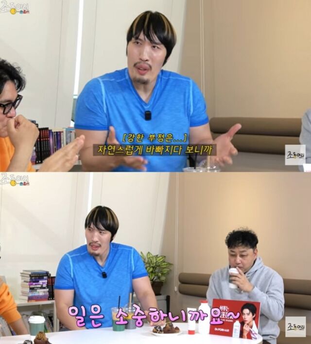 격투기 선수 겸 방송인 최홍만이 최근 화제를 모았던 썸녀와의 결별 소식을 전했다./유튜브 채널 '조동아리'
