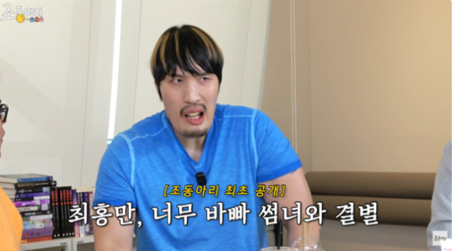 유튜브 화면 갈무리