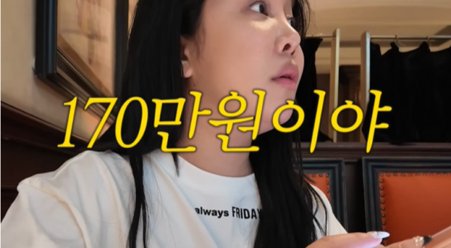 인기 유튜버 랄랄./랄랄의 유튜브 채널