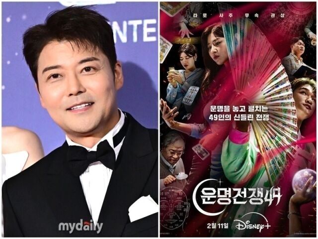 전현무./마이데일리DB