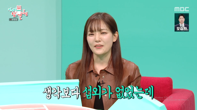 셰프 박은영이 방송 욕심을 밝혔다. / MBC '전참시'