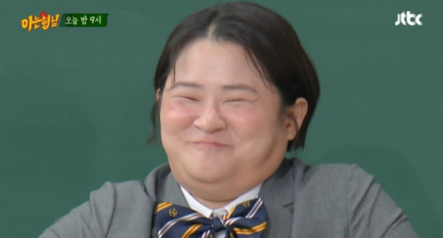 개그우먼 김신영./JTBC '아는 형님'