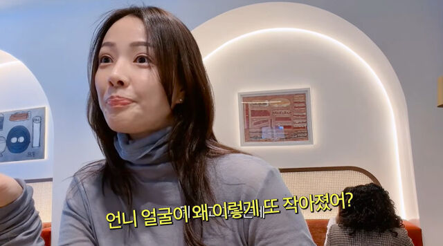 손태영./유튜브