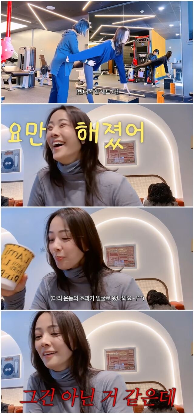 손태영./유튜브