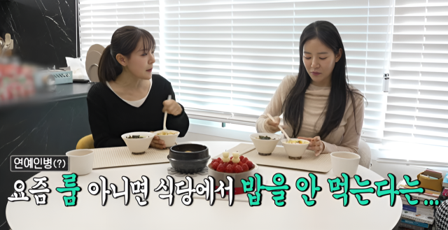 '중식 여신' 셰프 박은영(왼쪽)과 쌍둥이 언니 박은경 씨./ MBC ‘전지적 참견 시점’