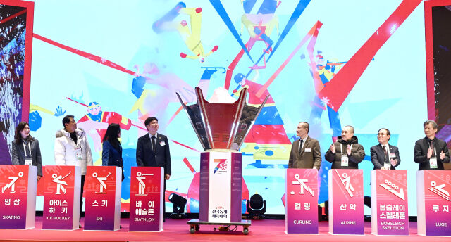 제107회 전국동계체육대회 개회식./대한체육회