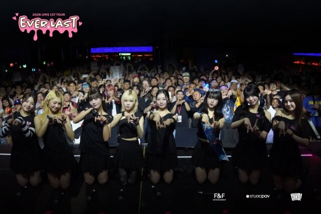 유니스 / STUDIO PAV