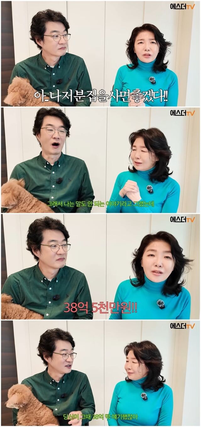 홍혜걸, 여에스더./유튜브