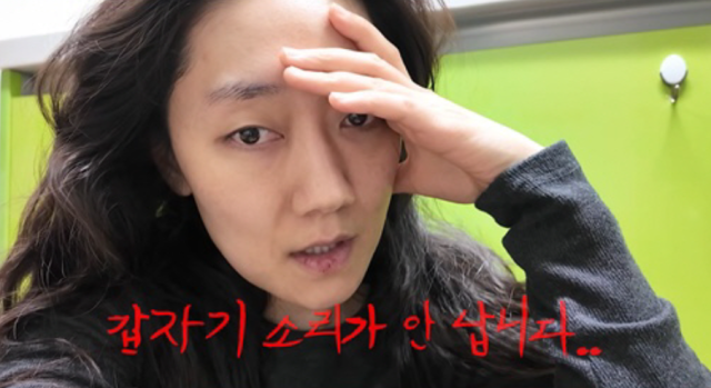 배우 박경혜./박경혜의 유튜브 채널