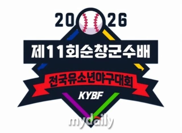 제11회 순창군수배 전국유소년야구대회 준결승전과 결승전이 2일 펼쳐진다. /대한유소년야구연맹 제공