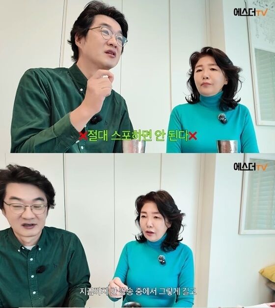 홍혜걸 여에스더