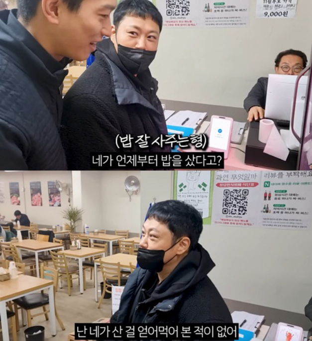 지난 1일, 유튜브 채널 '양치승의 막튜브' 제작진은 영상 소개란을 통해 "양치승 관장님의 실체를 폭로한다"는 제목의 글에서 양치승 관장의 미담을 전했다. /유튜브 채널 '양치승의 막튜브'