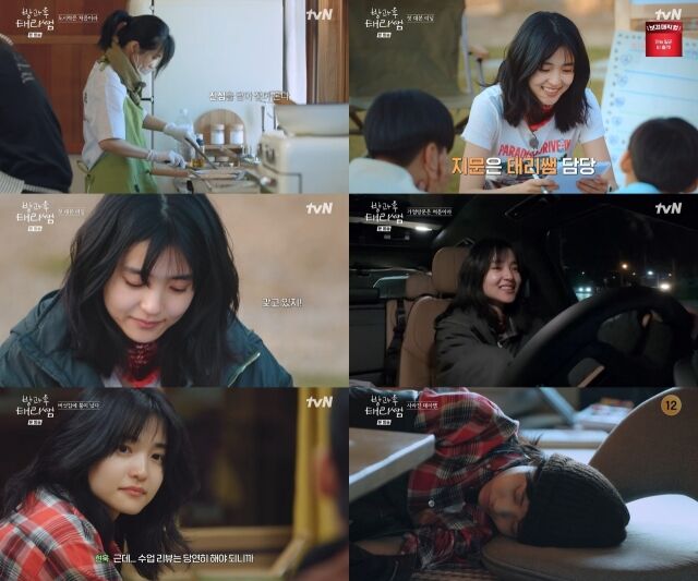 / tvN '방과후 태리쌤'