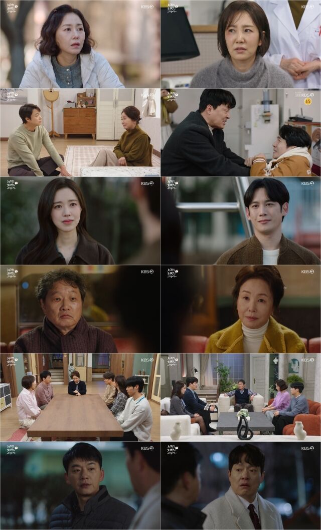 / KBS 2TV '사랑을 처방해 드립니다' 10회