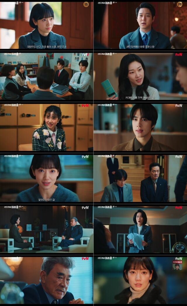 박신혜와 고경표가 비자금 탈환에 성공했다. / tvN '언더커버 미쓰홍' 14회