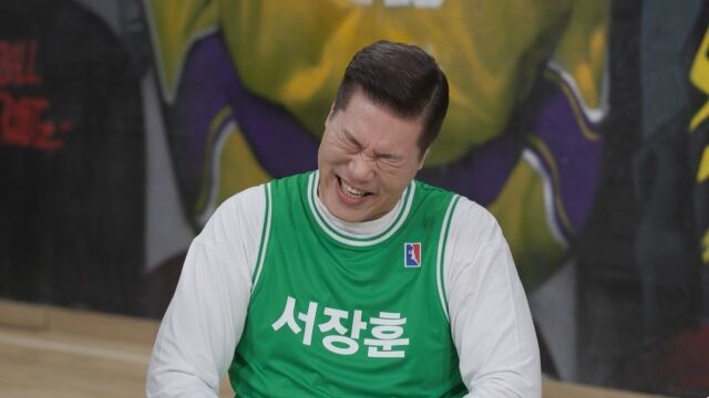 농구선수 출신 방송인 서장훈이 '아니 근데 지나!'에 출연한다. / SBS