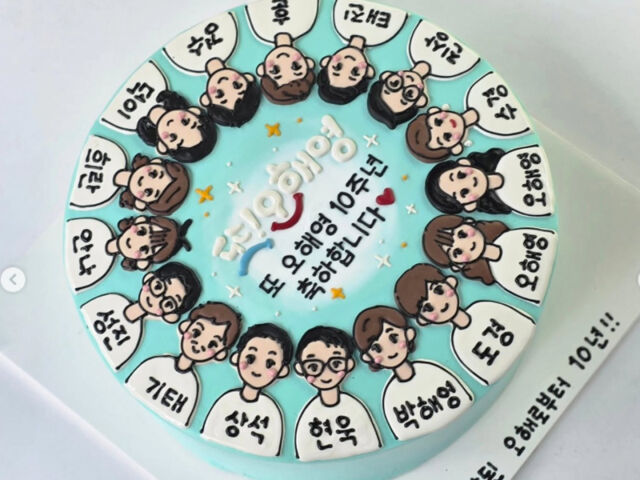 10주년 축하 케이크에는 각 캐릭터들의 얼굴과 이름이 적혀 있어 눈길을 끌었다. / 예지원 소셜미디어