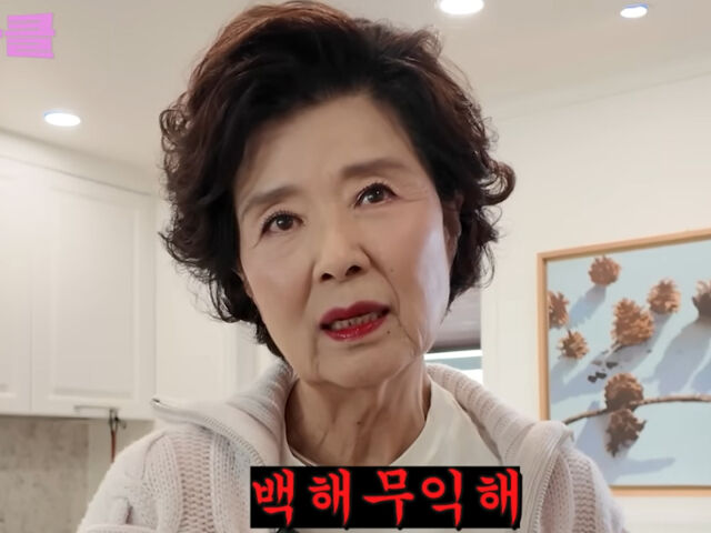 윤미라가 금연할 것을 권장했다. / 유튜브 '윤미라'