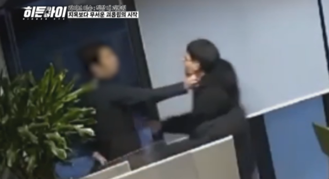 2일 방송되는 MBC에브리원 '히든아이'에서는 유족의 제보를 통해 세상에 알려진 박 씨의 억울한 죽음을 집중 조명한다./MBC에브리원 '히든아이'