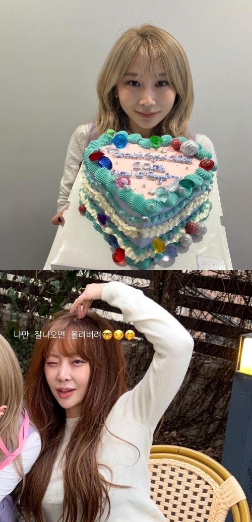 브라운아이드걸스 멤버들이 20주년을 자축했다. / 제아, 나르샤 소셜미디어