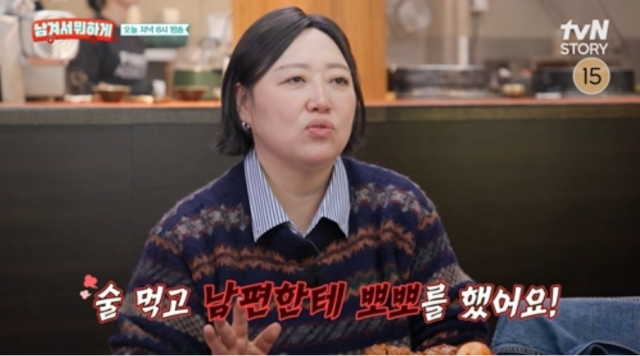 배우 박준면./ tvN 예능 ‘남겨서 뭐하게’